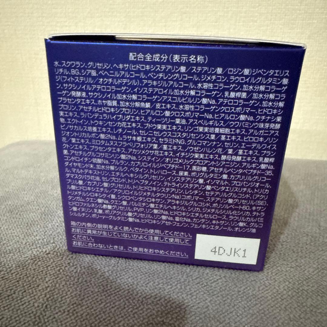 Perfect One ナイトクリーム 33g