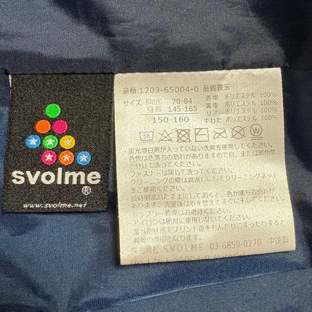 【SVOLME スボルメ】ベンチコート(150-160)ネイビー