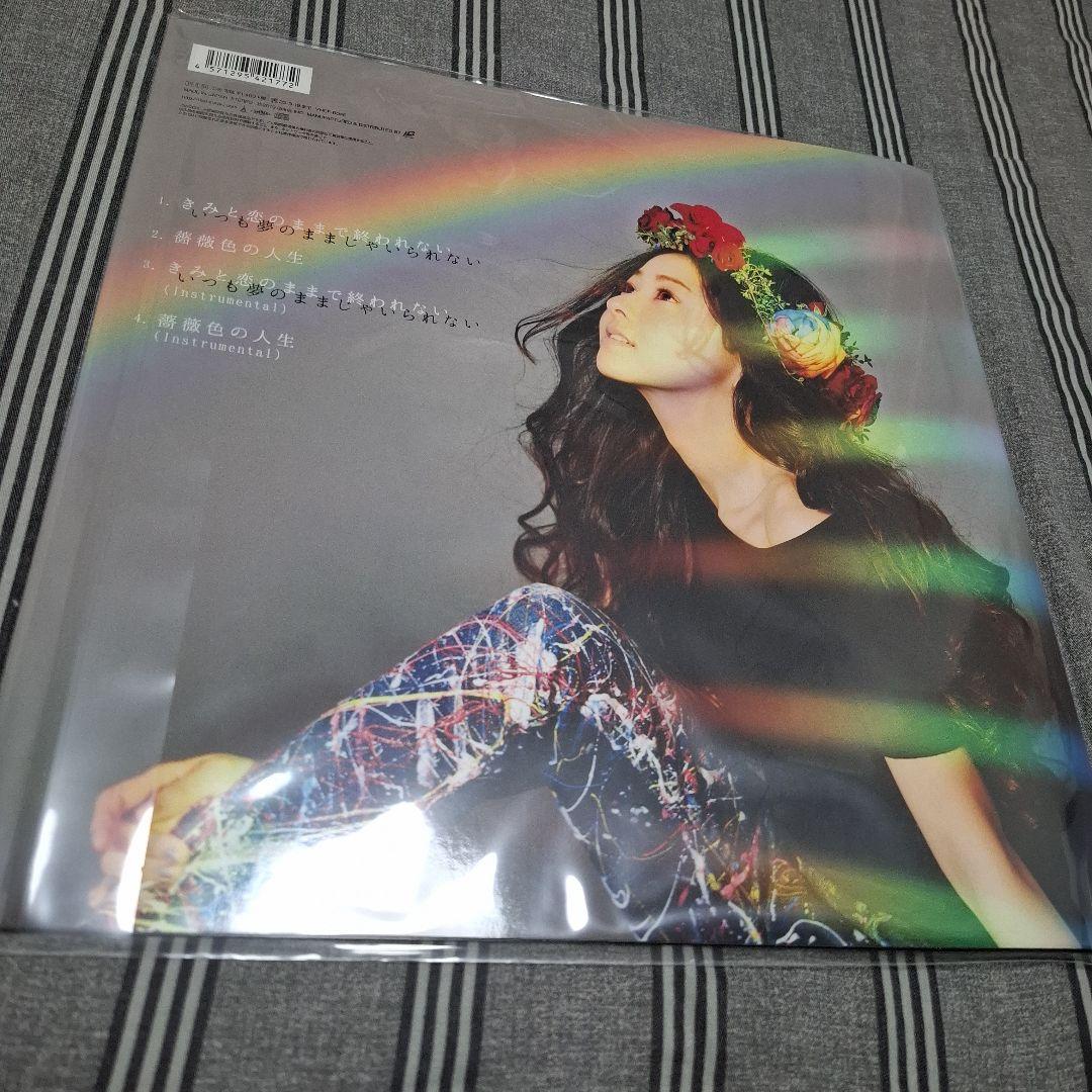 倉木麻衣 ファンクラブ限定CD 2枚まとめ売り