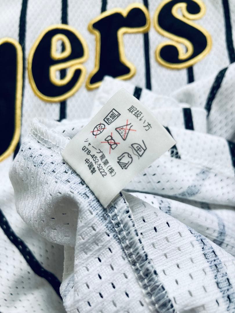 阪神タイガース　復刻版　ユニフォーム　今岡　今岡誠　M 阪神公式　シャープ産業