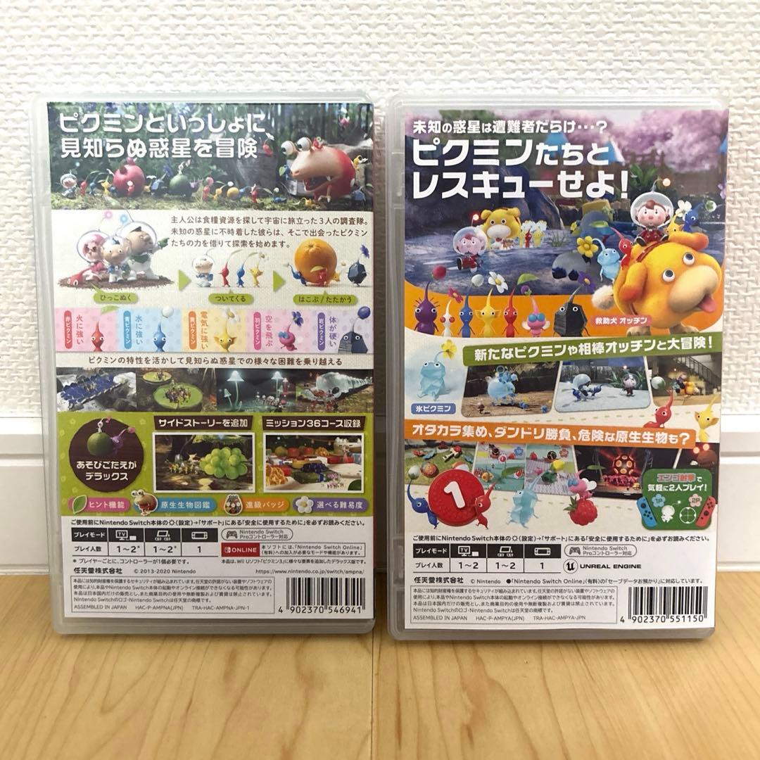 ピクミン3 & 4 セット Nintendo Switch