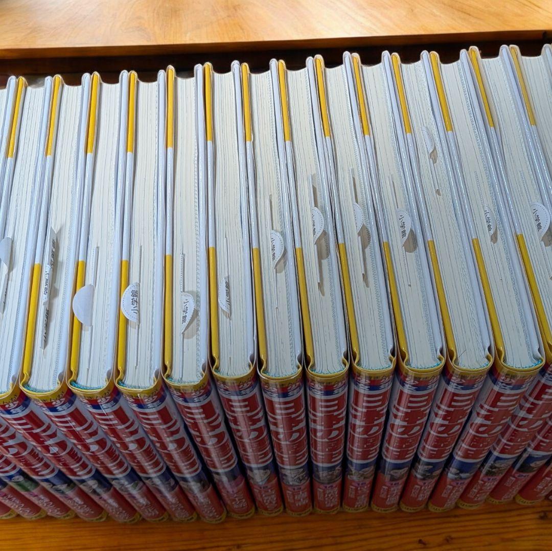 小学館日本の歴史シリーズ　全巻セット 1巻〜22巻セット＋2巻　合計24冊