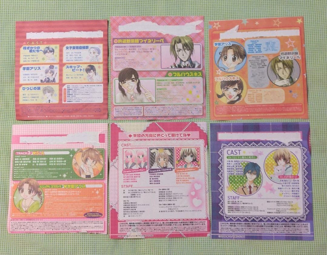 花とゆめ付録ドラマCD６枚セット