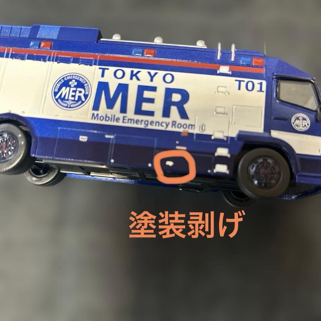 TOKYO MER ERカーTO1 プレミアムミニカー