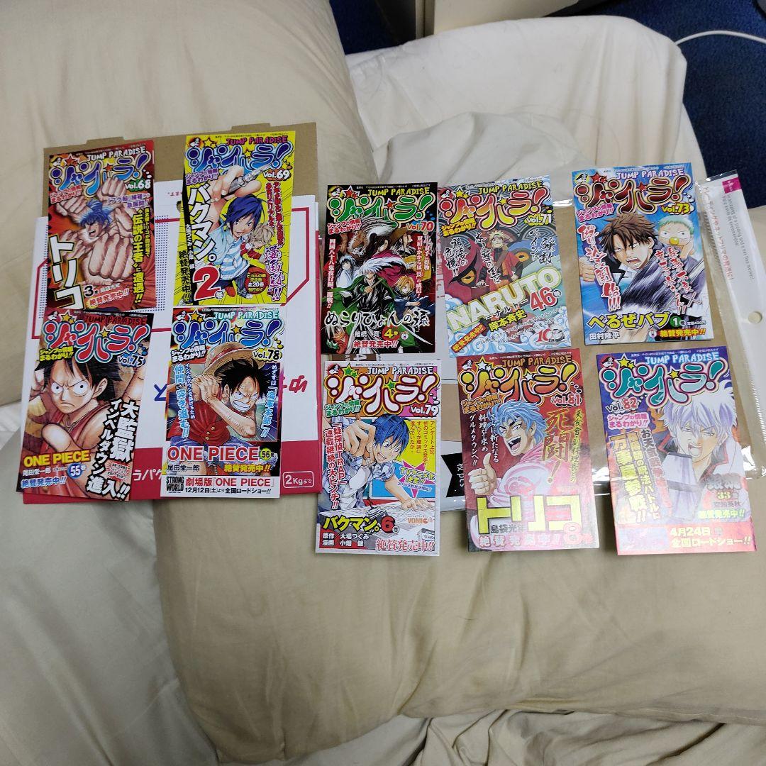 ヒカルの碁 完全版 （全20巻）　全初版　リーフレット　6＋10付き　小畑健