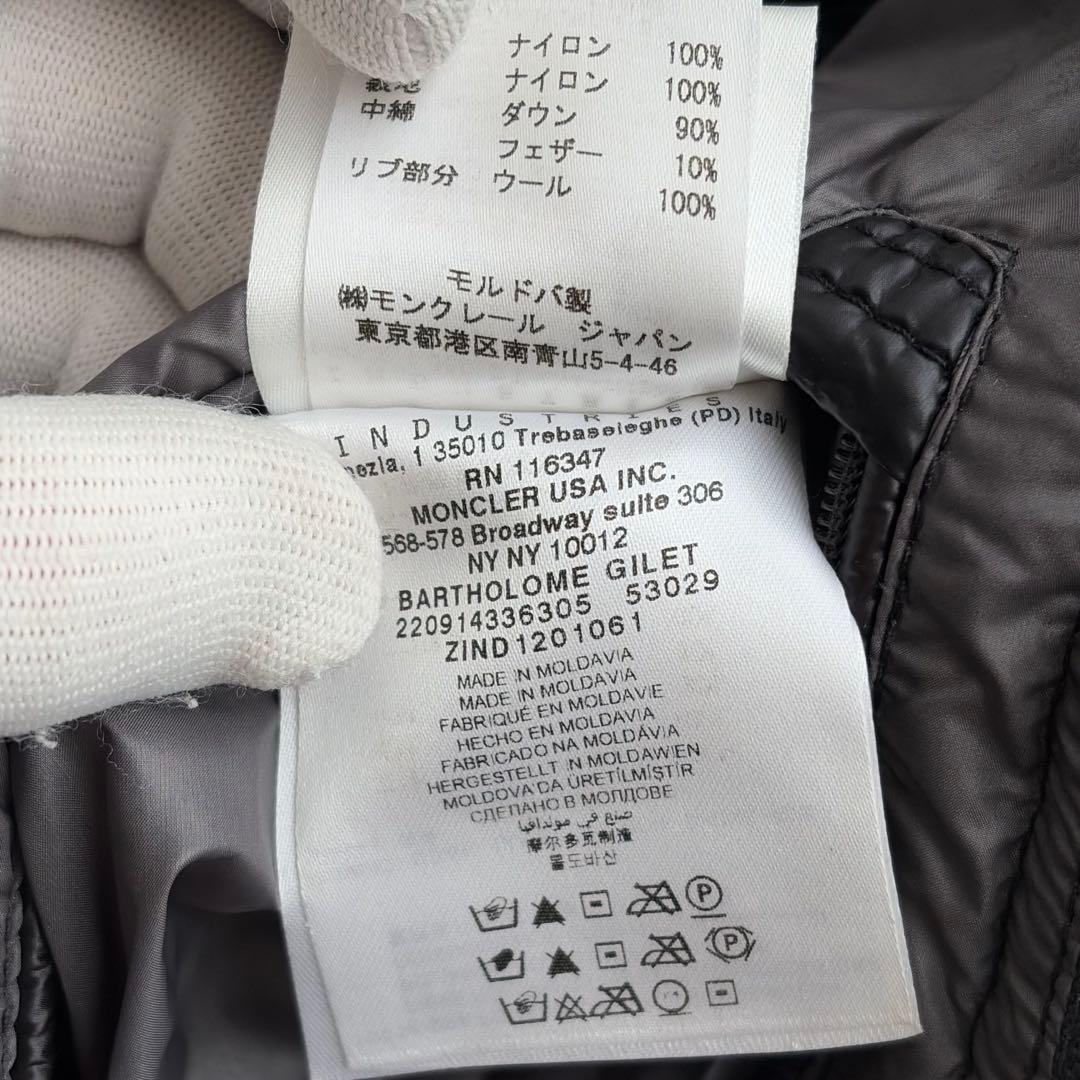 【美品✨】モンクレール　バルトロメ　ダウンベスト　黒　TG.1 シリアル確認済み