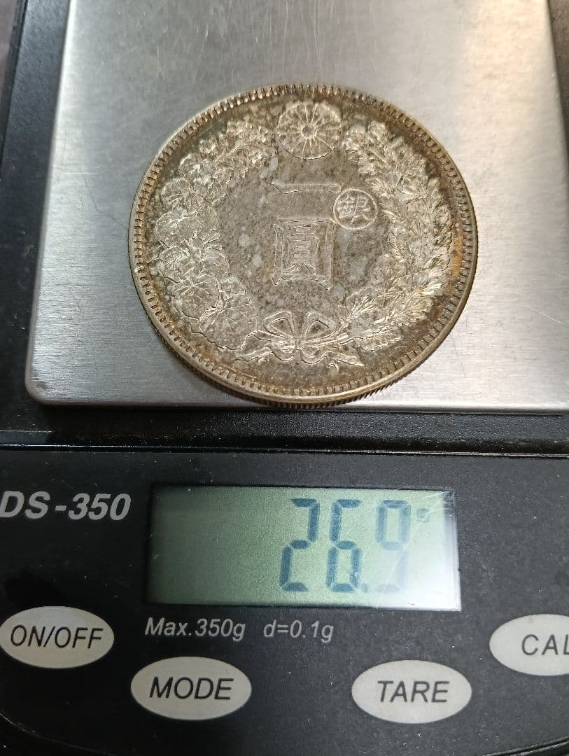 あ*ら様 新一円　明治12年　新1円