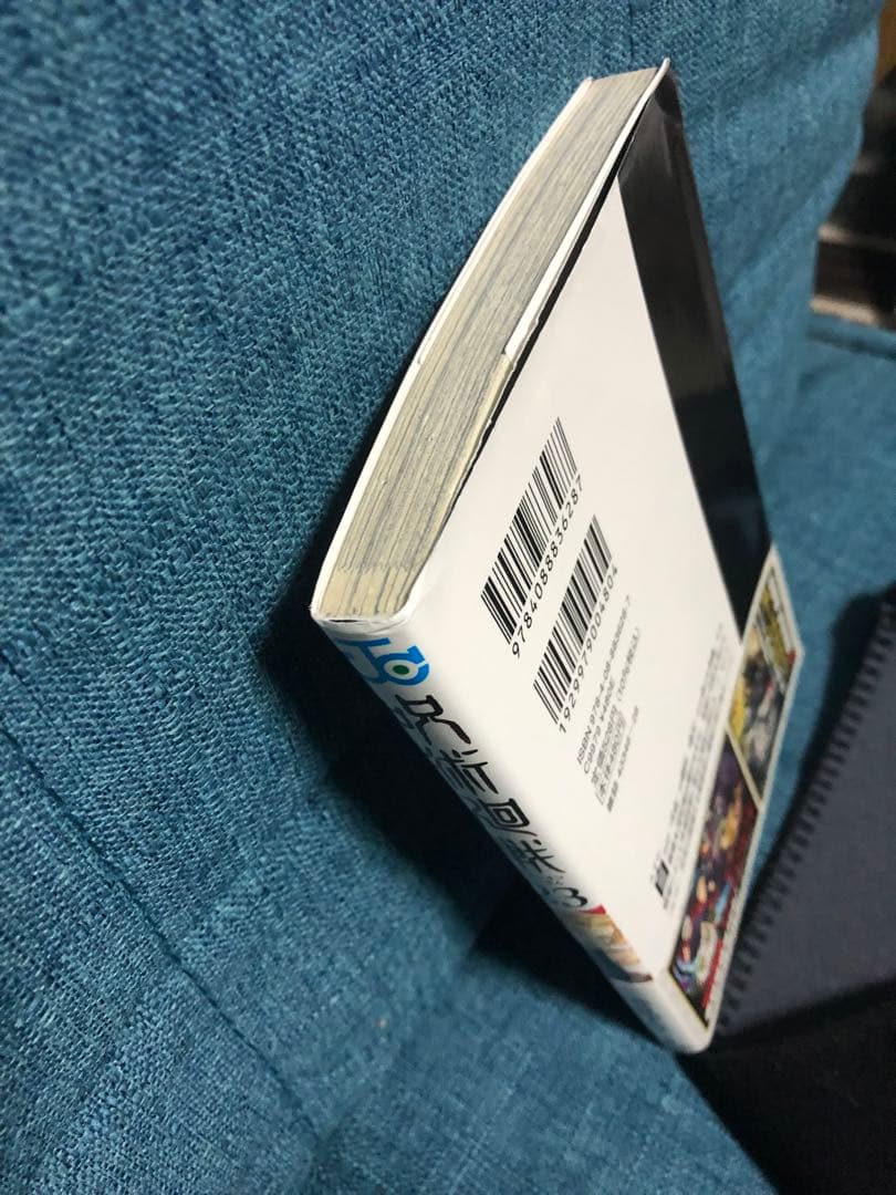 帯あり 呪術廻戦 全巻セット 0-30巻 ファンブック