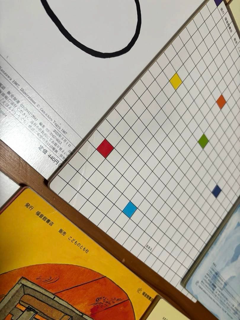 福音館書店 絵本セット こどものとも 等 55冊セット 記名無し 幼児向け