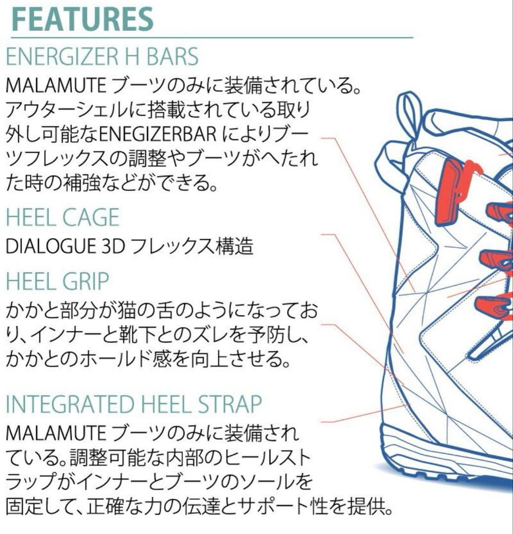 SALOMON Kiana Dual Boa スノーボードブーツ23.5cm