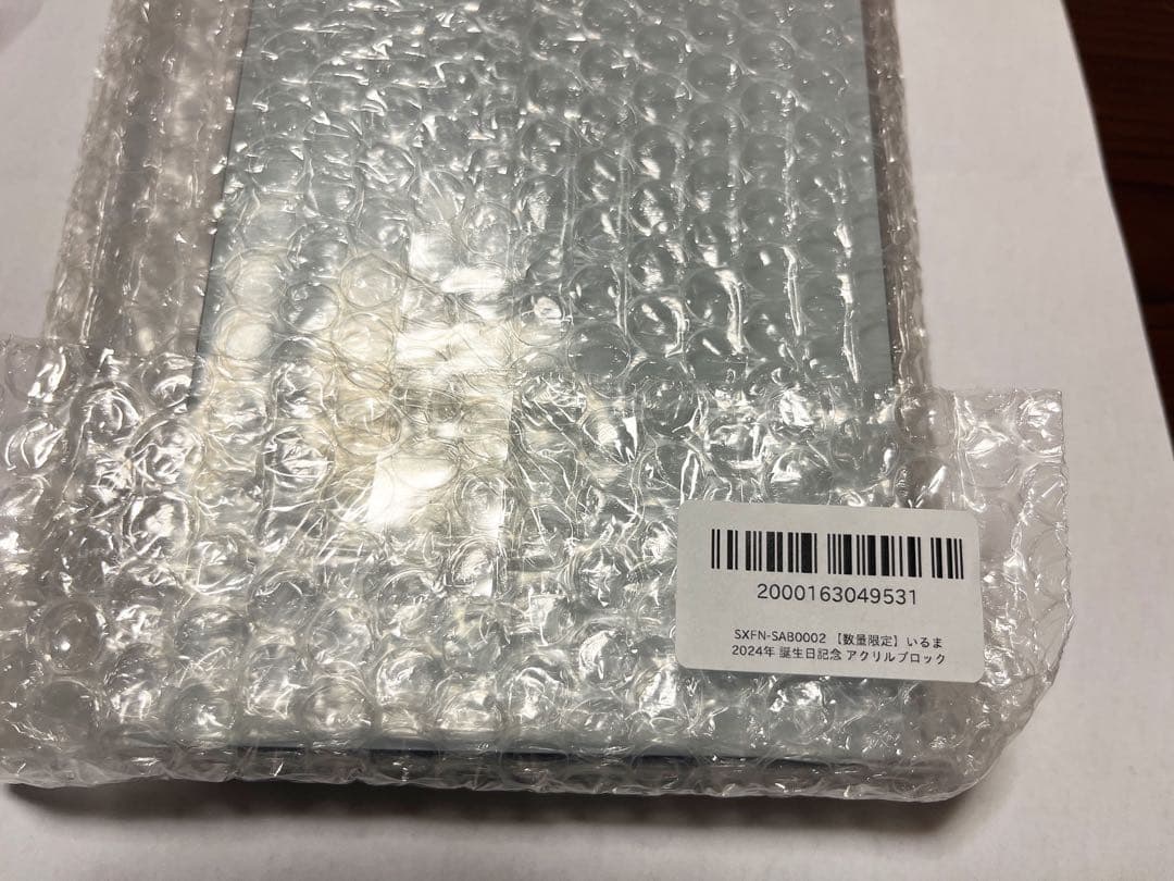 【限定品】シクフォニ いるま アクリルブロック