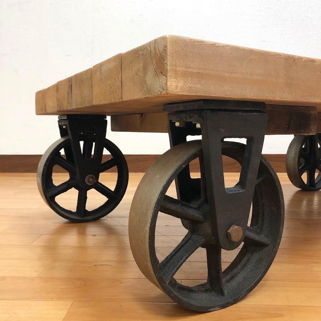 インダストリアルテイスト トロリーテーブル センターテーブル ローテーブル