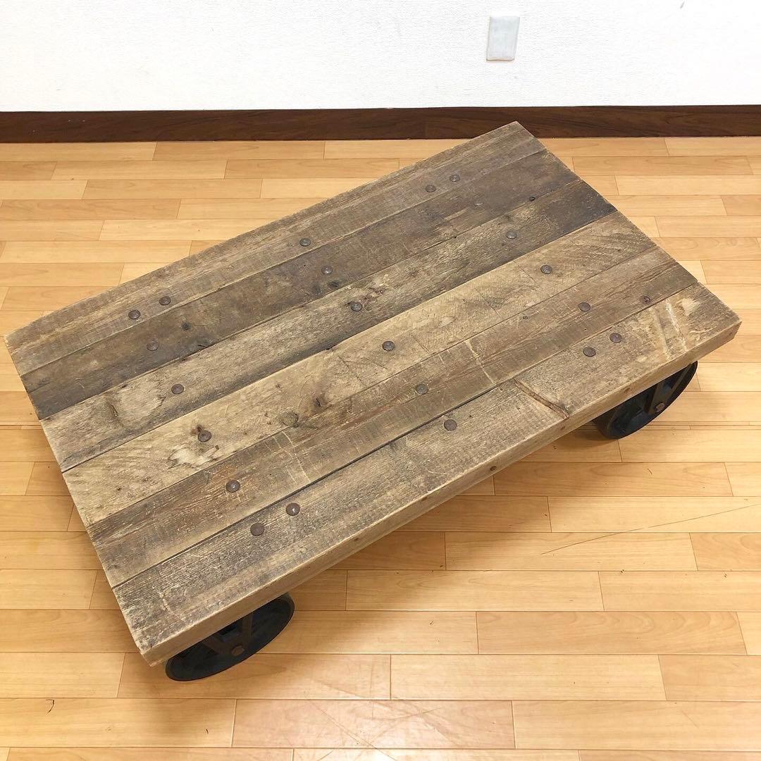 インダストリアルテイスト トロリーテーブル センターテーブル ローテーブル