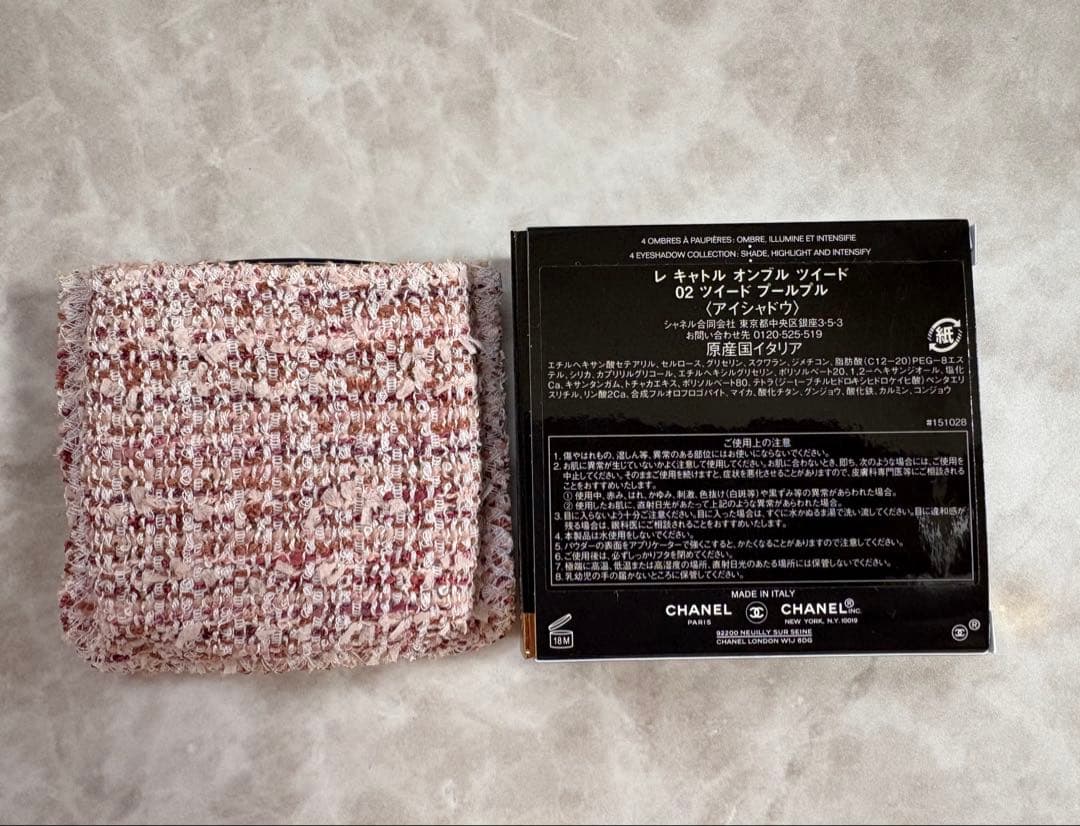 シャネル アイシャドウ レ キャトル 02 ツイード プールプル 新品未使用