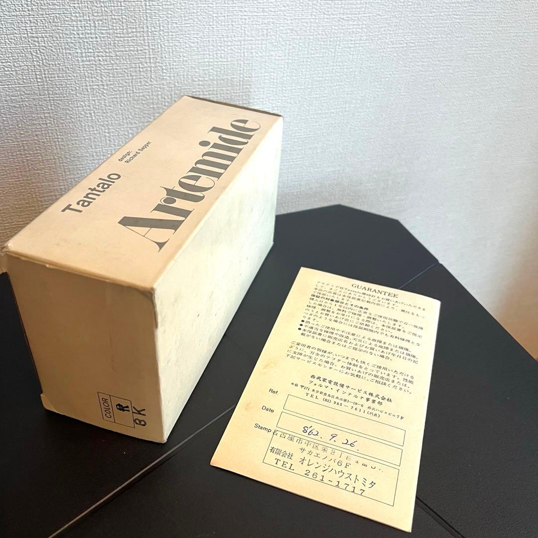 ［希少］Artemide Tantaloタンタロ置時計 アナログMOMA BK