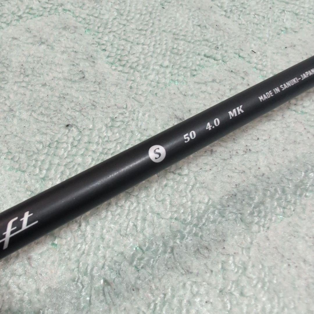 キャスコ　UFO フェアウェイウッド