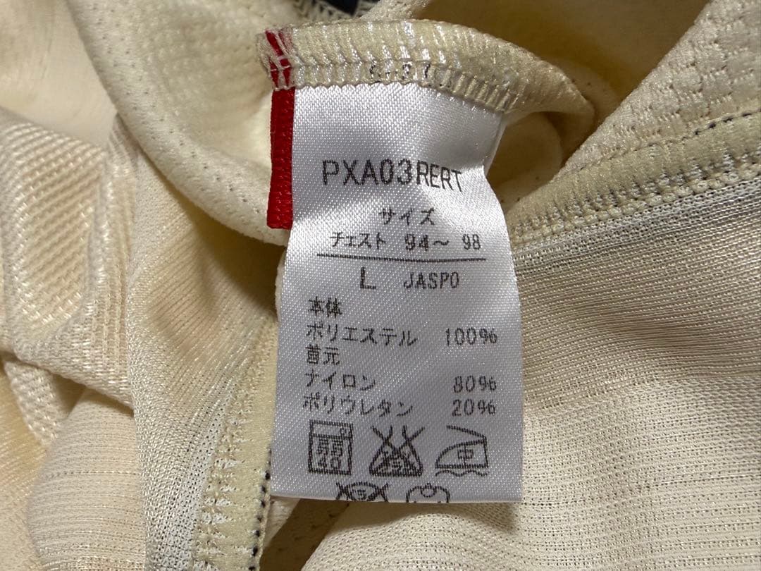 puma 浦和レッズ　2003 アウェイ　ユニフォーム　タグ付　未使用　Jリーグ