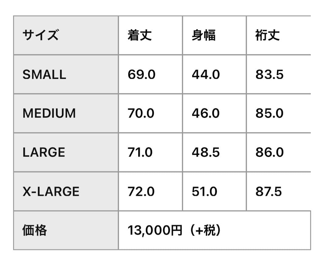 ☆半額☆新品☆POLARTEC BASE LAYER CREWNECK TOP