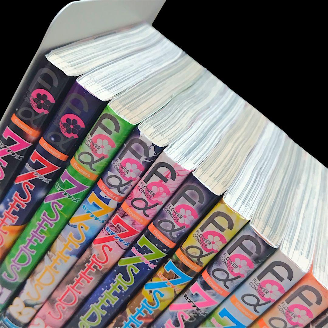 【全巻初版/希少】7SEEDS 全35巻 + 外伝 36冊 全巻 完結セット