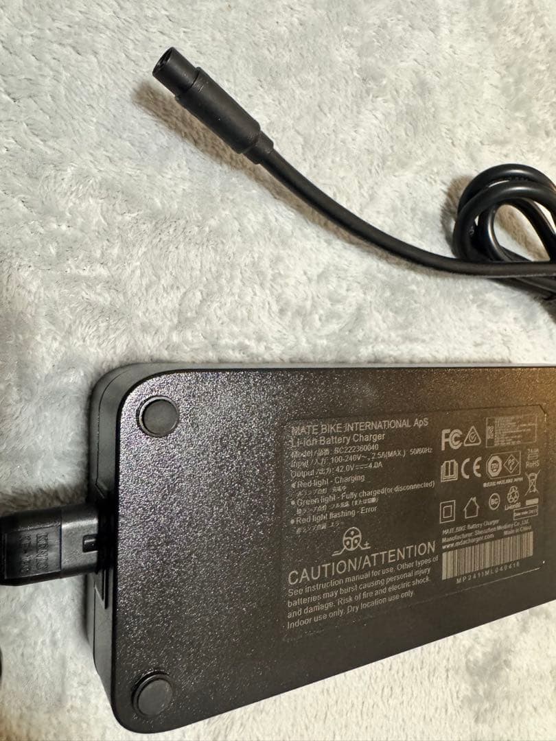 MATE City 折りたたみ電動アシスト自転車 シャンパンポップ