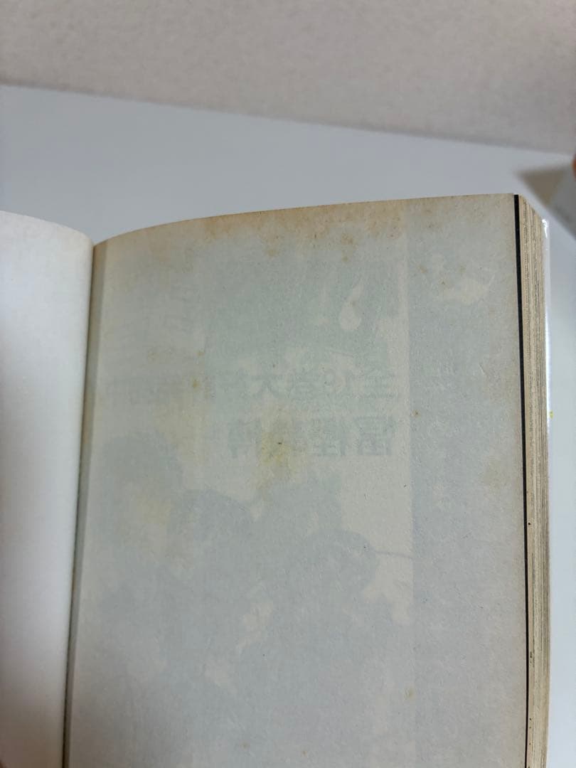 ハンターハンター全巻セット(1~38巻) 0巻付