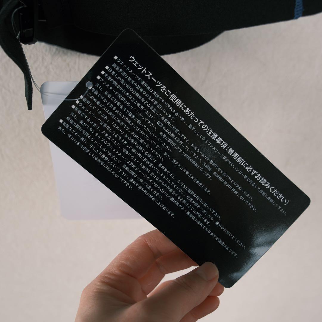 タッパーウェットスーツ 青/黒