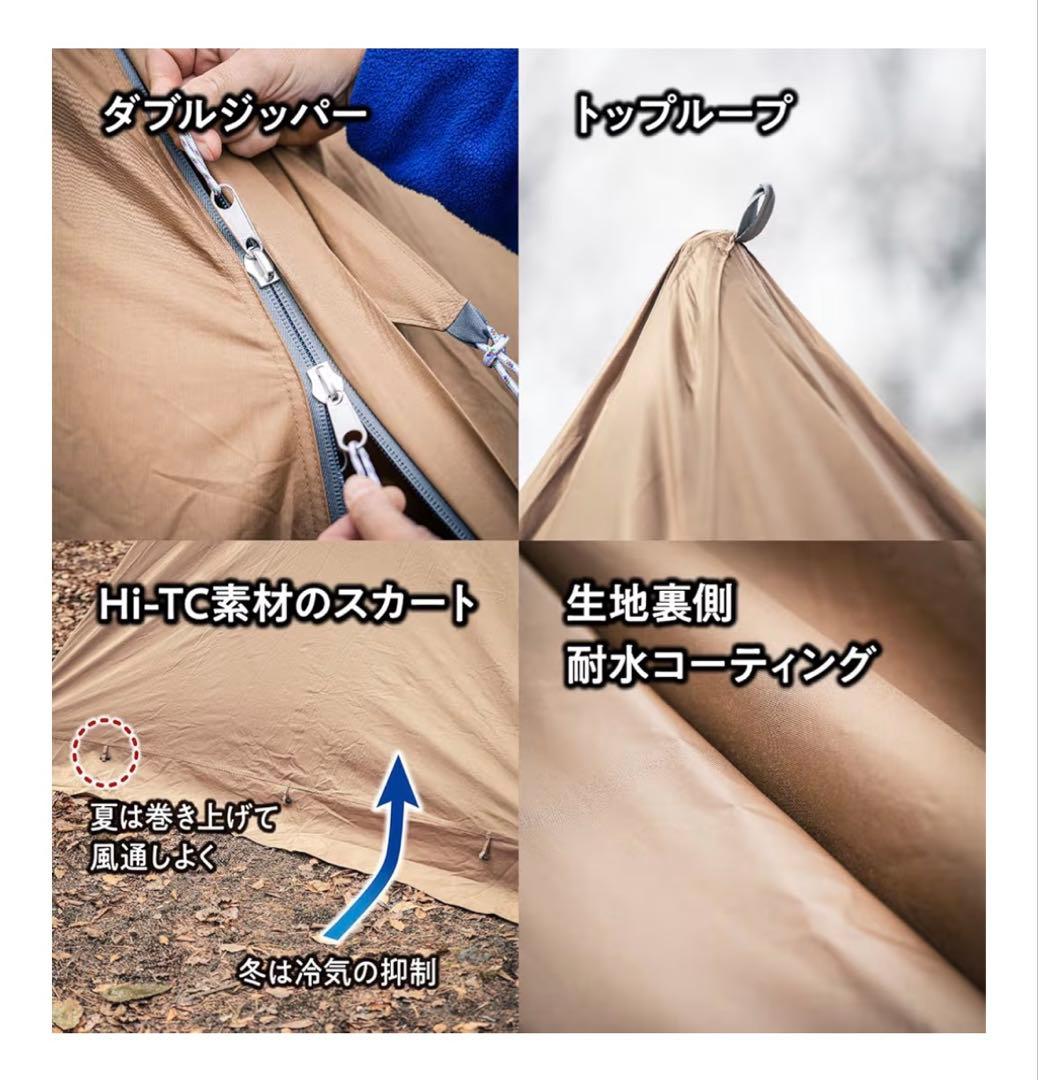期間限定値下げ中‼️TENT FACTORYワンポールテント　新品未使用