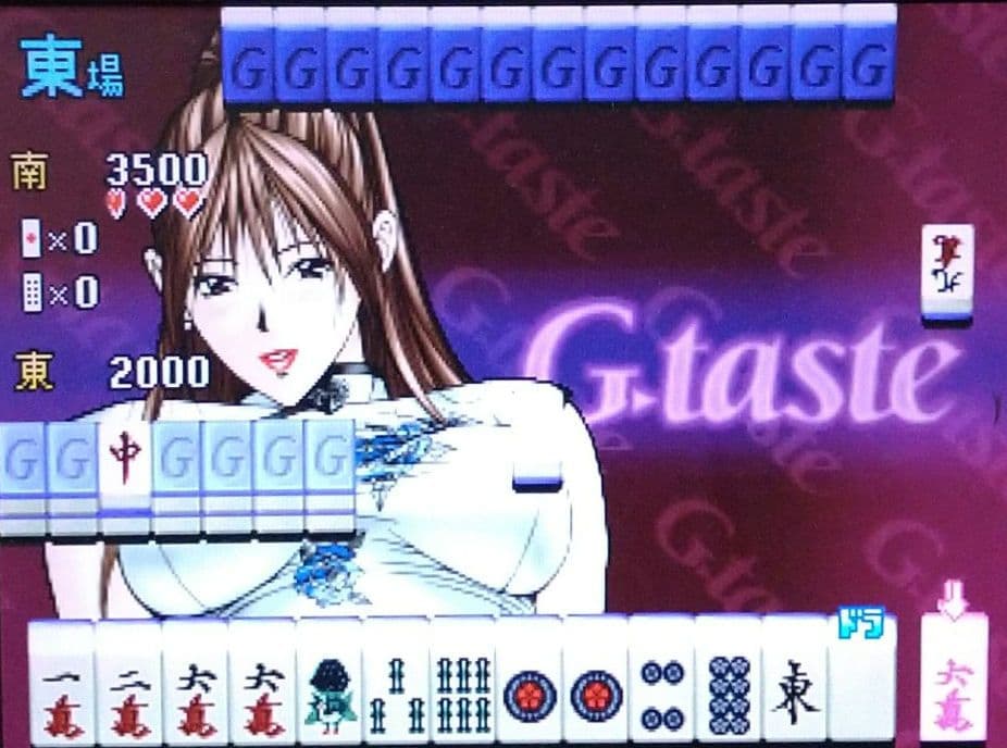 G-taste 麻雀　アーケードゲーム基板