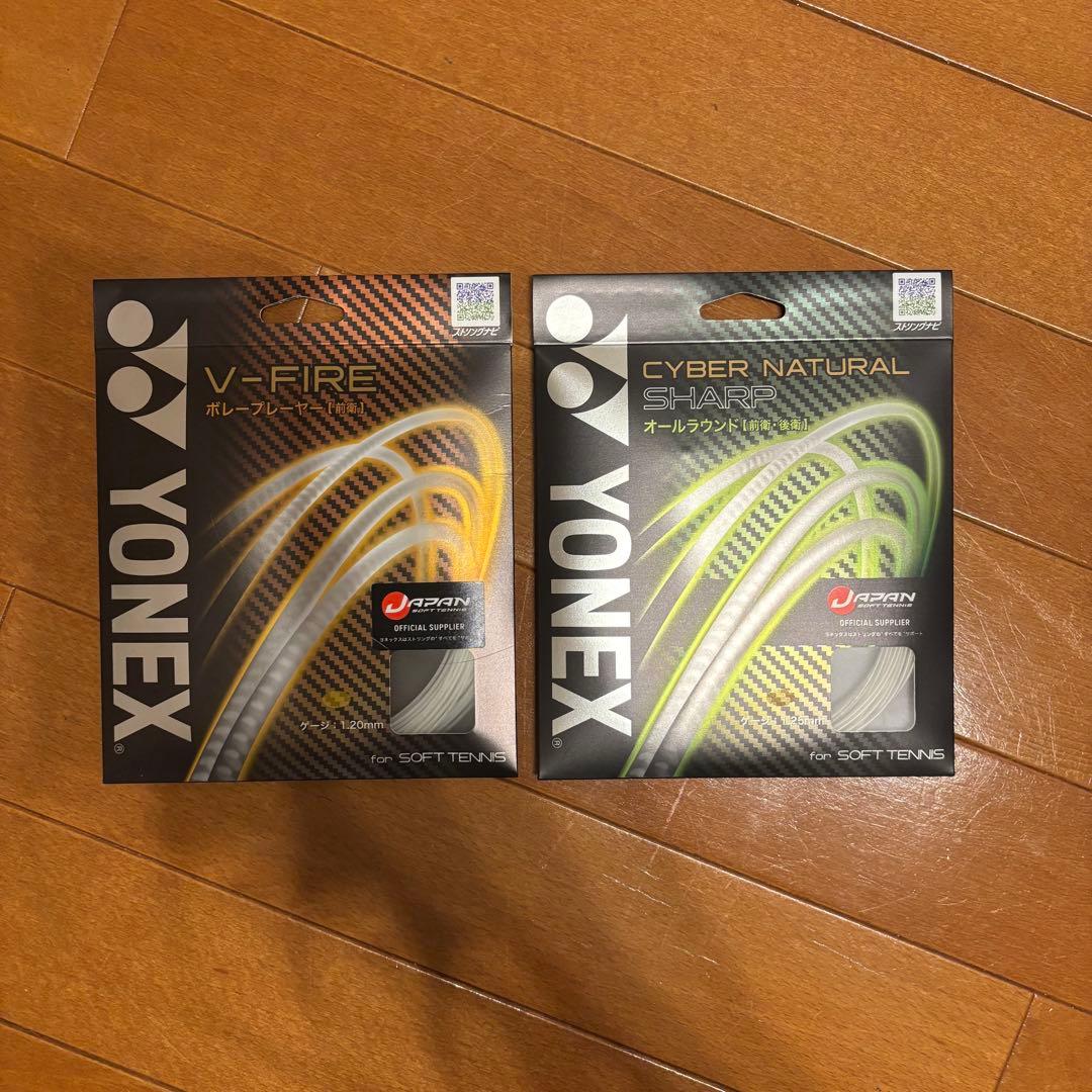 YONEX VOLTRAGE ボルトレイジ 8V 軟式テニスラケット