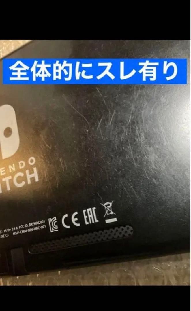 NINTENDO SWITCH ジャンク品　初期化済み　箱無し　値下げ不可