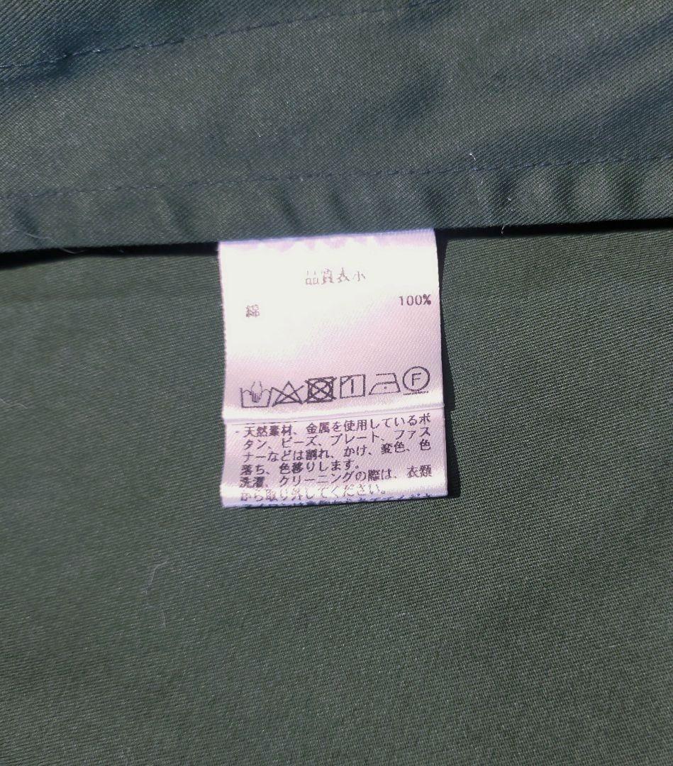 パラスパレス　ハイカウントギャバ　ショール襟　ブルゾン　サイズ２