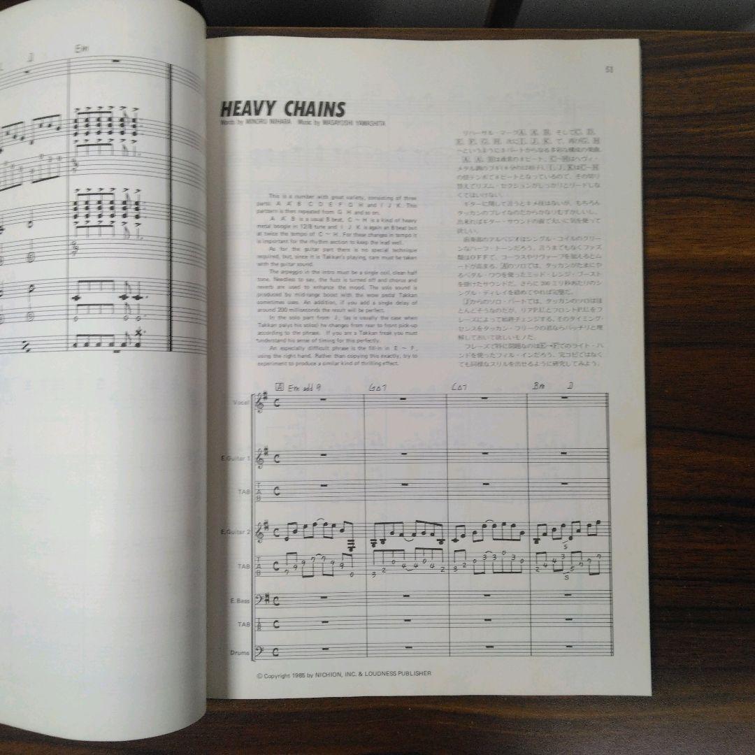 ラウドネス THUNDER IN THE EAST PHOTO & MUSIC