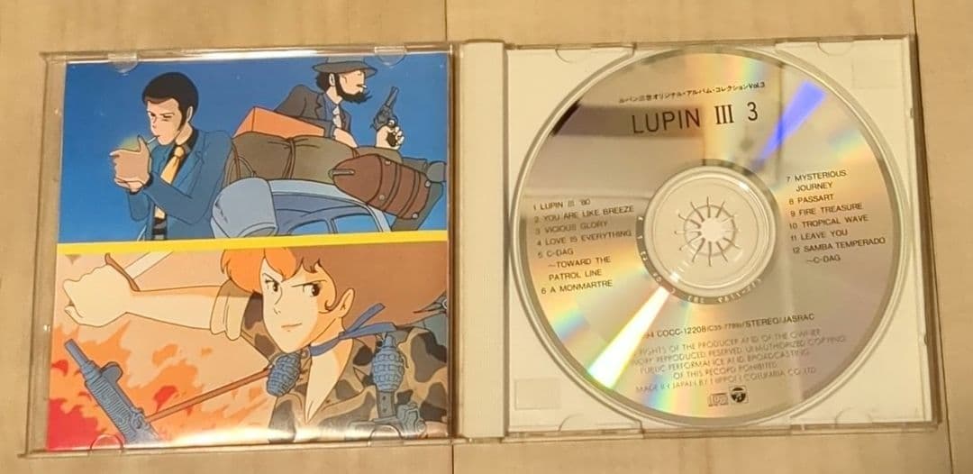 ルパン3世