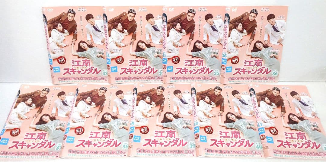 江南スキャンダル DVD 全巻 セット 韓国 ドラマ シン・ゴウン ソ・ドヨン