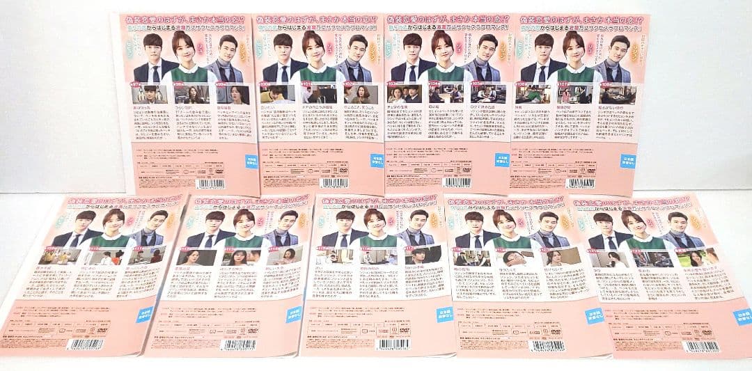 江南スキャンダル DVD 全巻 セット 韓国 ドラマ シン・ゴウン ソ・ドヨン