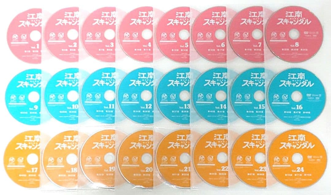 江南スキャンダル DVD 全巻 セット 韓国 ドラマ シン・ゴウン ソ・ドヨン