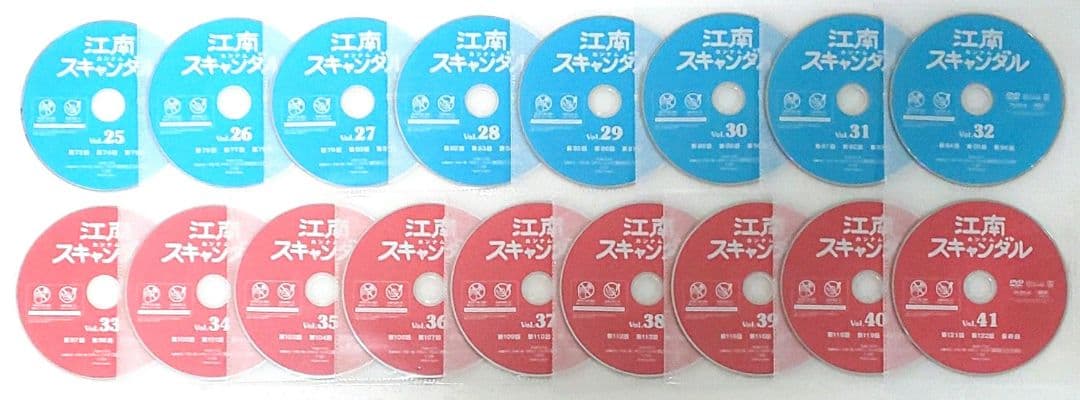 江南スキャンダル DVD 全巻 セット 韓国 ドラマ シン・ゴウン ソ・ドヨン