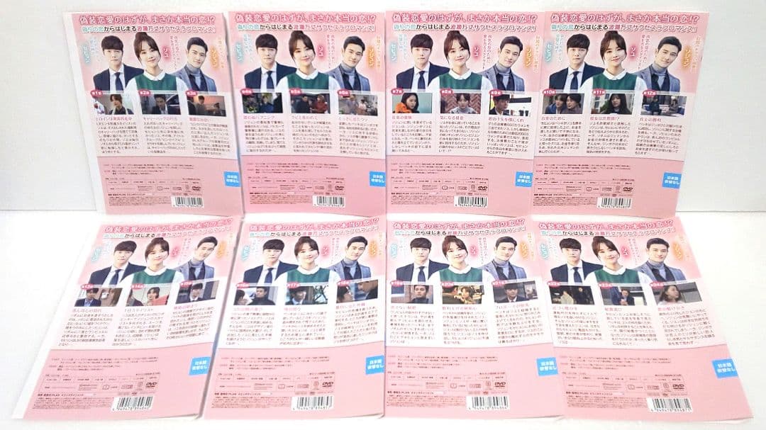 江南スキャンダル DVD 全巻 セット 韓国 ドラマ シン・ゴウン ソ・ドヨン