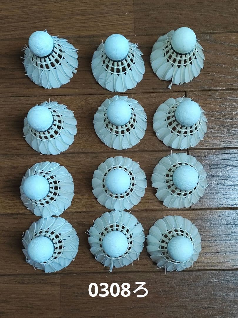 バドミントンシャトル まとめ買いページ