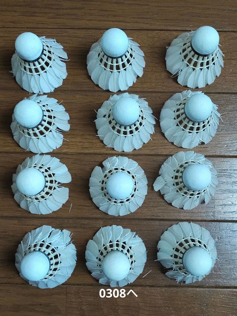 バドミントンシャトル まとめ買いページ