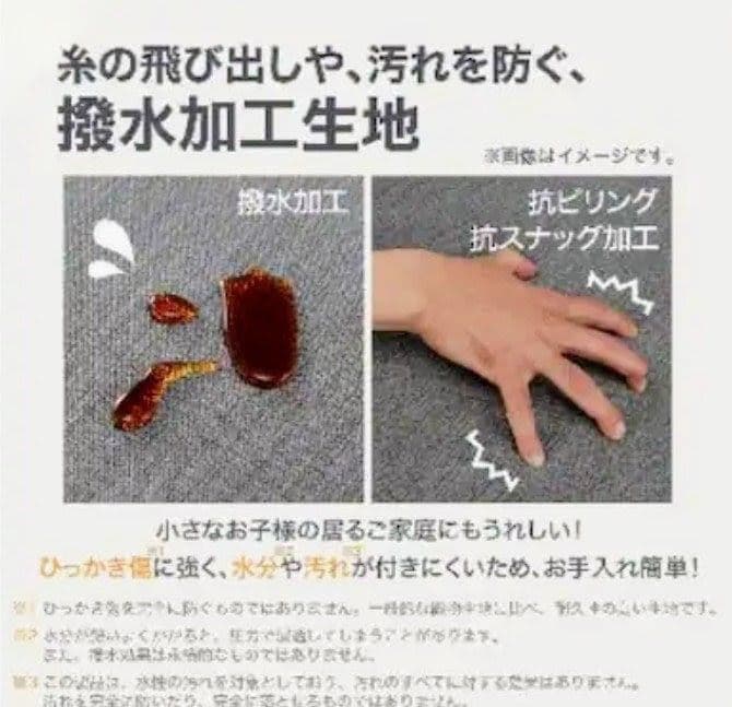 ニトリソファー　カウチソファー　ソファーベッド　ノアーク2 モカ　2〜3人掛け