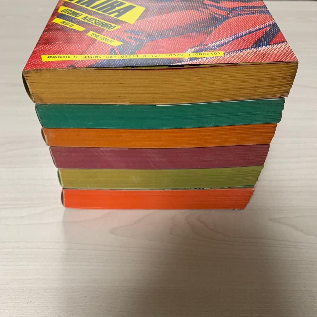 ★AKIRA 全巻セット☆
