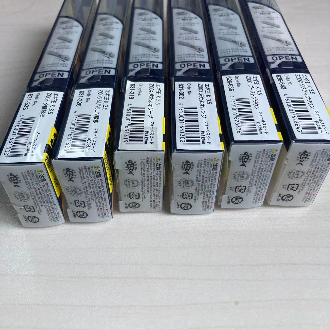 ヤマシタ10周年エギ６本セット