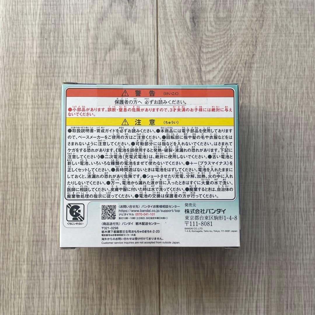 【myu】新品未開封　たまごっちパラダイス ジェイドフォレスト、ブルー