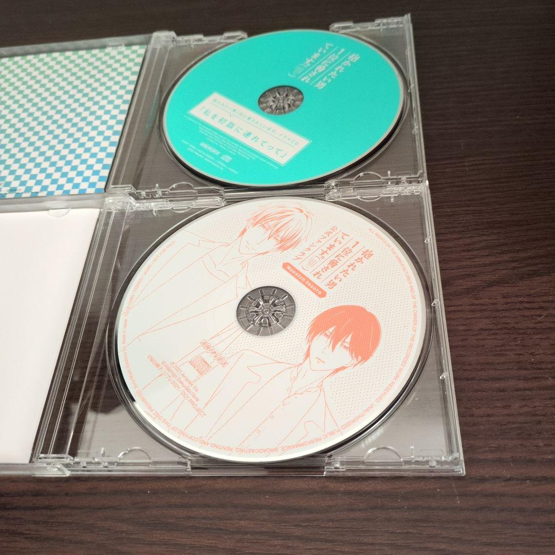 ドラマＣＤ「抱かれたい男1位に脅されています。」セット