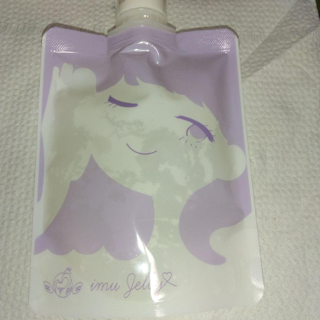 イミュゼリー洗顔料 150g 2個セット