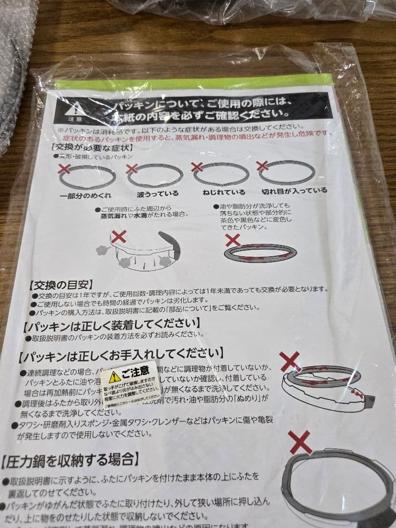 未使用　Luminousplus 片手圧力鍋 ステンレス5.5L　最終値下げ