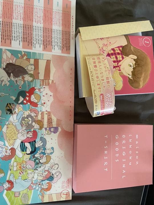 状態良好　即日配送　めぞん一刻　ブルーレイセット　box 特典新品未使用