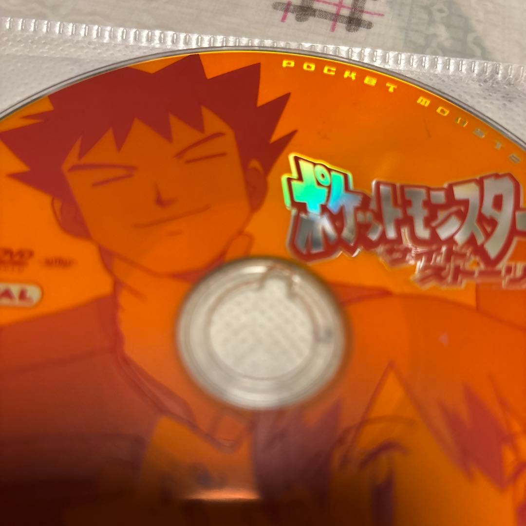 キッズDVD【ポケットモンスター・サイドストーリー①②③④】【4点セット】