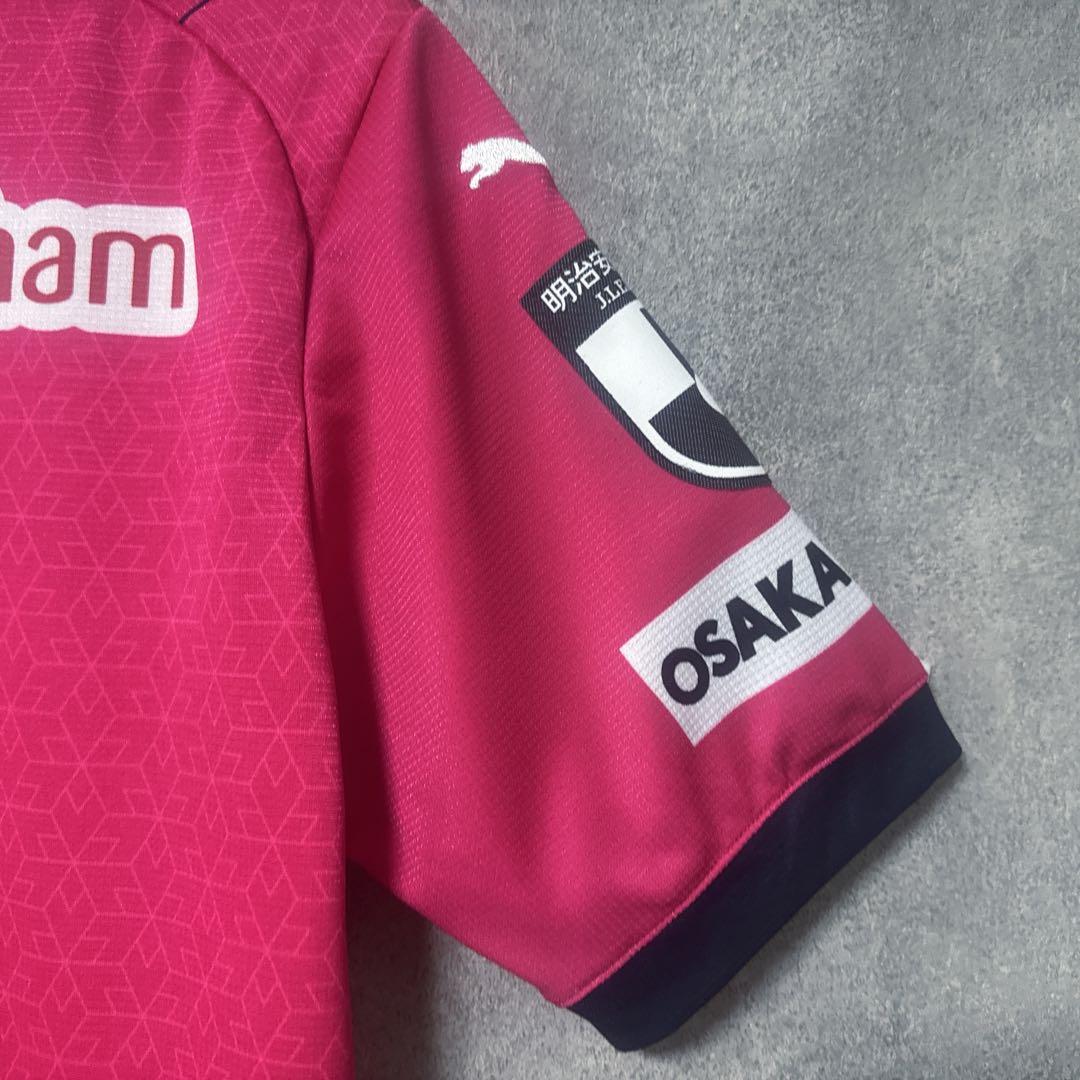 PUMA プーマ セレッソ大阪 真木晃平 直筆 サイン レプリカ ユニフォーム